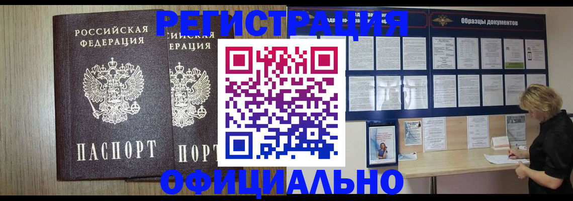 пропишу в квартире в Оренбургской области